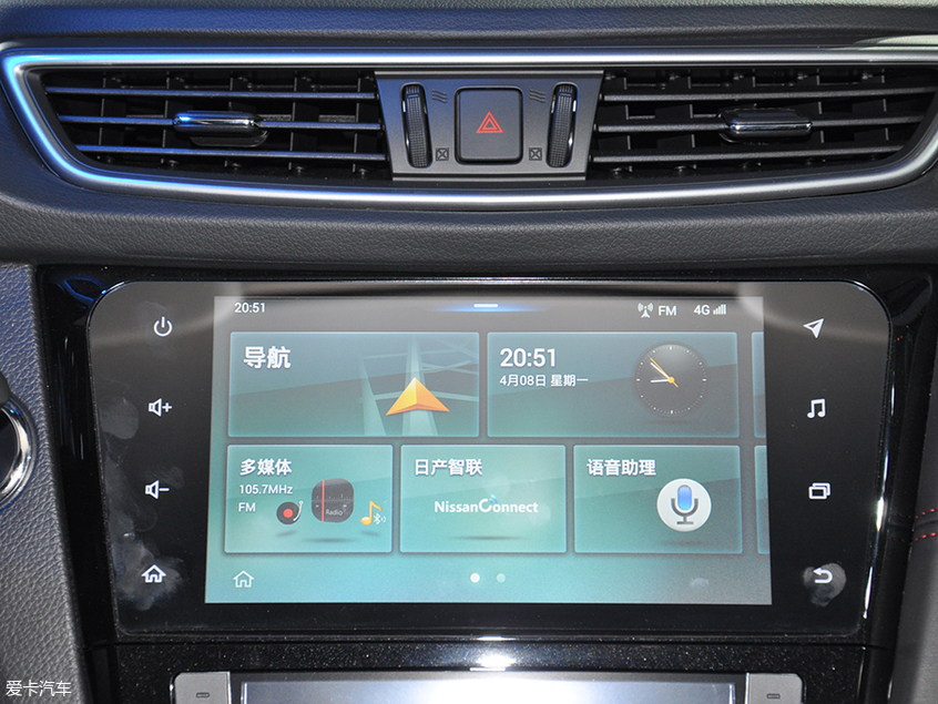 全新逍客 全新逍客