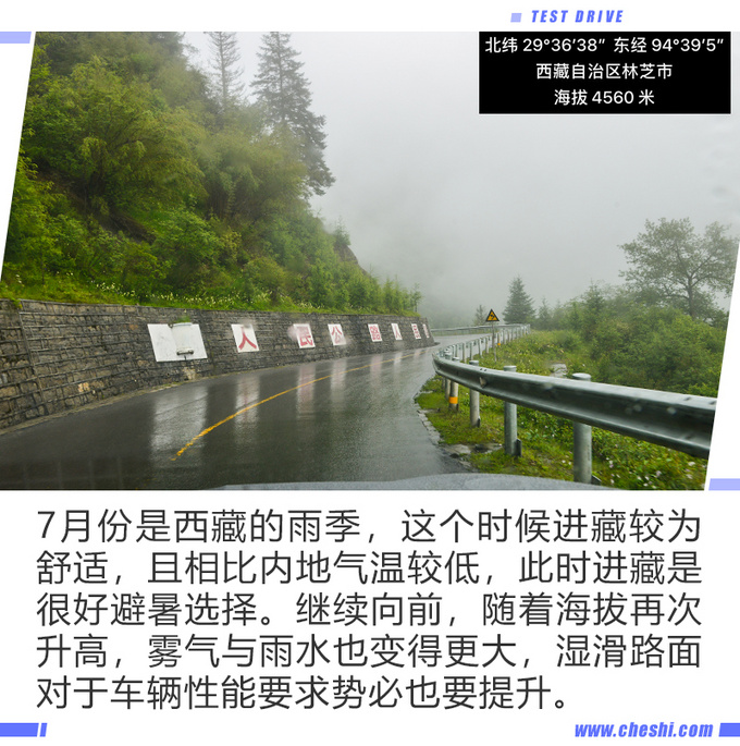 花20万买一台国产轿跑SUV开过之后你就会说真值-图16