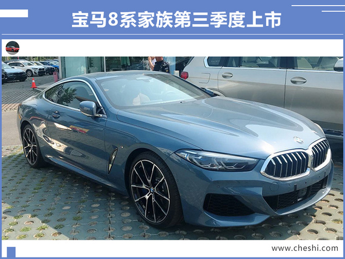 宝马上半年销量涨16.8 全新X5销量突破1.1万辆-图1
