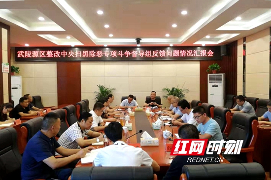 汇报会现场.jpg