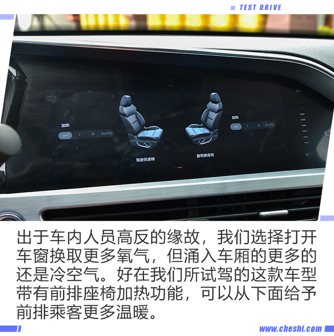 花20万买一台国产轿跑SUV开过之后你就会说真值-图20