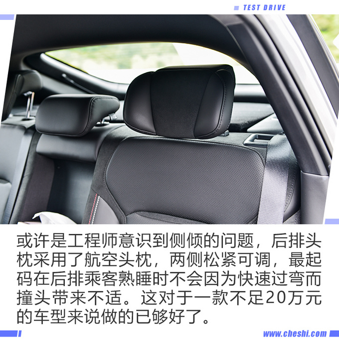 花20万买一台国产轿跑SUV开过之后你就会说真值-图15