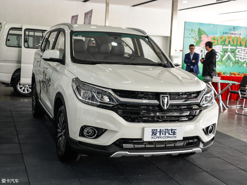 华晨雷诺2019款观境 华晨雷诺2019款观境