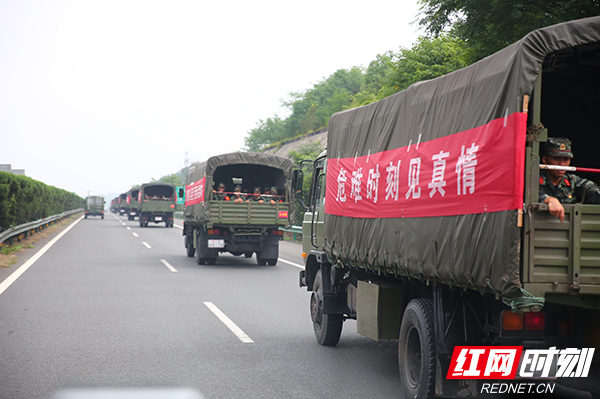 官兵紧急出动驰援.jpg