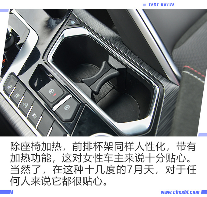 花20万买一台国产轿跑SUV开过之后你就会说真值-图21