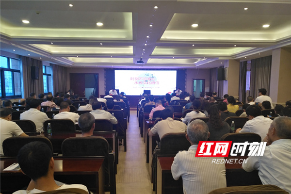 临湘市文旅广电局召开大会庆祝建党98周年