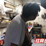 油烟排放“零容忍” 网格助力护蓝天