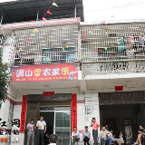 金洞：扶贫产业再度推出新秀 助推精准扶贫