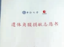 暖新闻丨25岁医学生以这样的方式“重回”母校