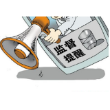 “监督学习”服务兴起 你愿为“被监督”付费吗？