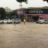 桃江发布暴雨黄色预警 全县启动防汛Ⅲ级应急响应