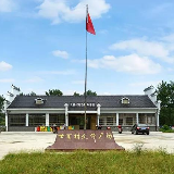 武冈世富村: 昔日长征地 今朝展新姿