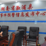 县气象局全力做好降雨集中期气象服务保障
