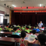 安全教育不“放假” 打造垃圾分类新风尚