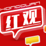 自觉担负使命，争做人民满意的公务员