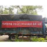 “净水24小时”在湘启动 194400瓶纯净水送达衡东醴陵灾区