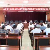 永州市委第十三巡察组对回龙圩管理区扶贫领域专项巡察工作动员会召开