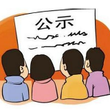 2019年秋季永州一中、永州四中非指标到校生录取分数线公告