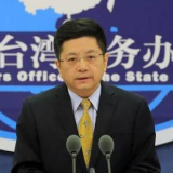 国台办回应蔡英文“过境”美国：错判形势，背离民心