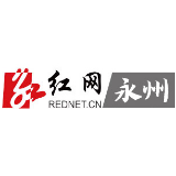 双牌：开展防汛应急演练 提高快速反应能力