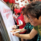 “时尚”之风劲吹“城市客厅”，实现社区自治3.0