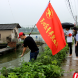 让党旗在防汛抢险一线高高飘扬 让党徽在居民群众心中闪闪发光