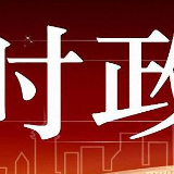 让马克思主义的信仰无比坚定