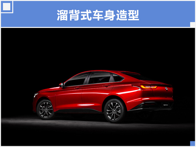 产销跨越2025万辆 新宝骏RC-6/RM-5正式下线-图5