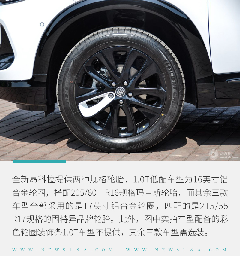网通社汽车