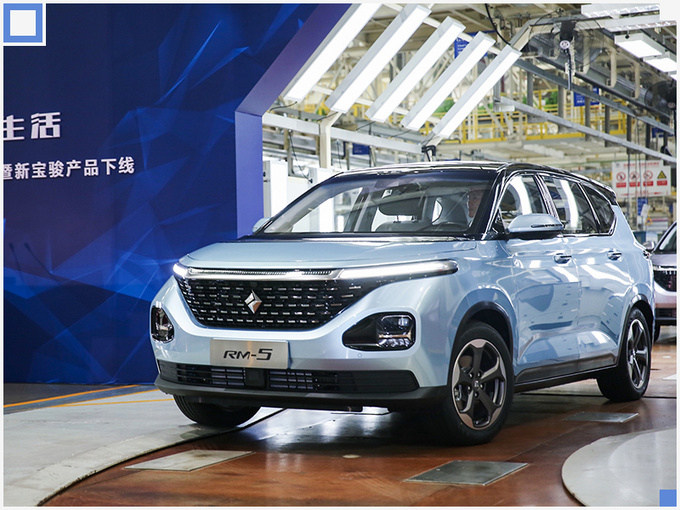 产销跨越2025万辆 新宝骏RC-6/RM-5正式下线-图3