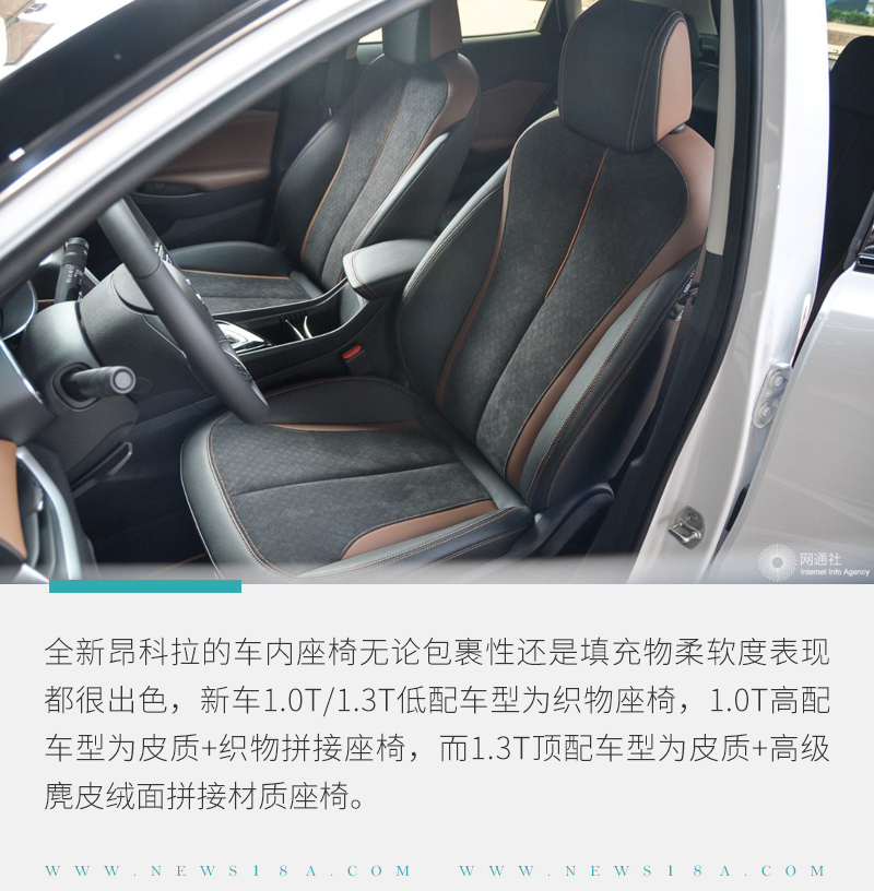 网通社汽车