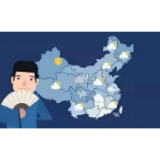 @冷水滩人 重大气象信息专报来了！！