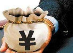 上半年贷款保持较快增长 社融增速逐步回升