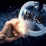 宁夏一公安局泄露举报人信息致其遭报复，多人被处分