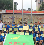 娄底二中获湖南省青少年足球锦标赛女子乙组第四名