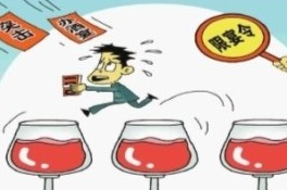 【提醒】桃源：违规“升学宴”“谢师宴”千万办不得（附举报电话）