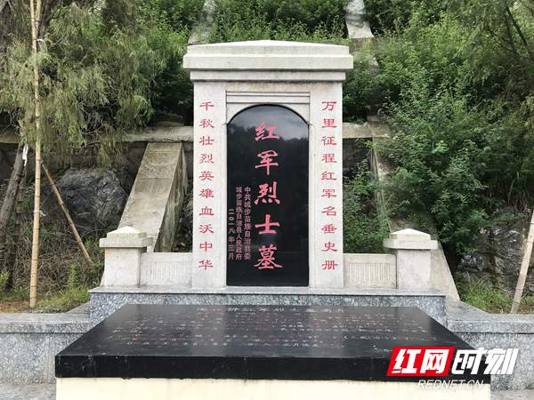 莲花桥对面的红军烈士墓，当时有2名红军战士在莲花桥战斗中牺牲。.jpg