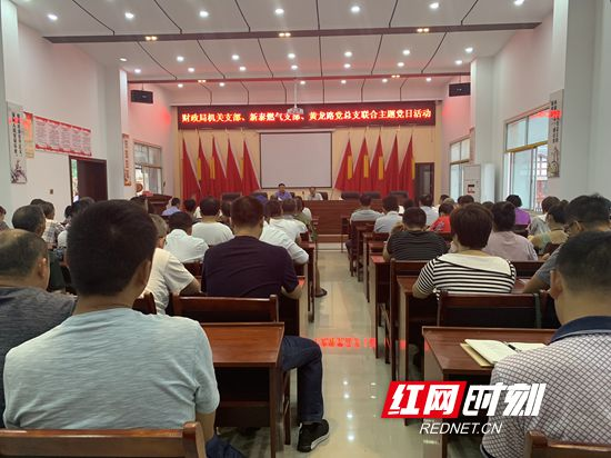 武陵源区财政局机关、企业党员进黄龙路社区开展联合主题党日活动