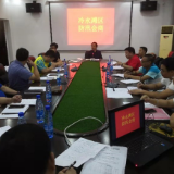 何冲龙主持召开冷水滩区防汛会商会议