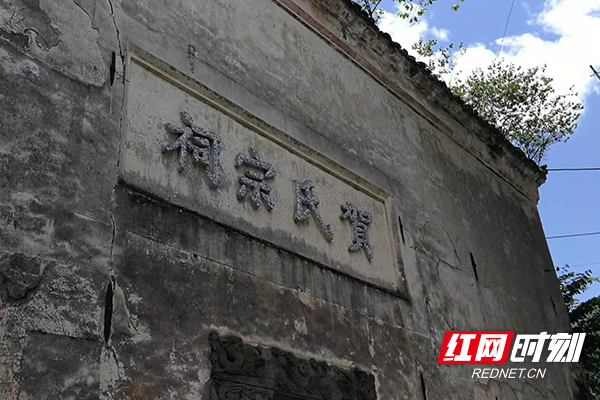 采风团一行来到了贺氏宗祠。