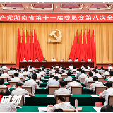 夯实基层组织力量，狠抓落实激活斗志