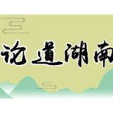 脱虚向实，激活基层建设一池春水