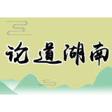 紧急时刻“党员先上”，凸显使命担当