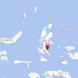 印尼北马鲁古省发生7.2级地震 无海啸预警