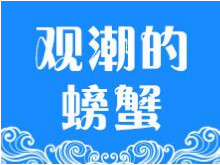 这份重磅文件，真正的春意在这里！