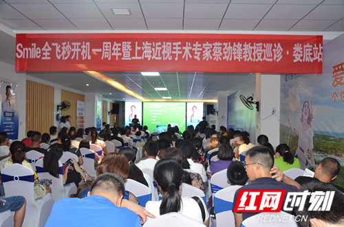 活动现场座无虚席.JPG