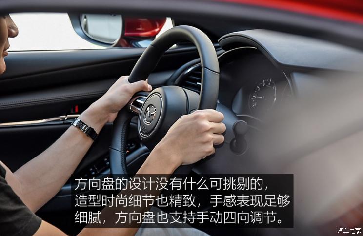 马自达(进口) 马自达3(进口) 2019款 两厢版 马自达(进口) 马自达3(进口) 2019款 两厢版