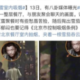 热搜第一！孙红雷为这件事道歉了