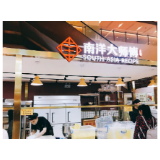 “现做现卖”蛋糕店 刮起一阵“排队风”