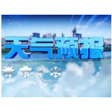 天气预报丨湘潭15-16日有小到中等阵雨，17日开始转晴热天气